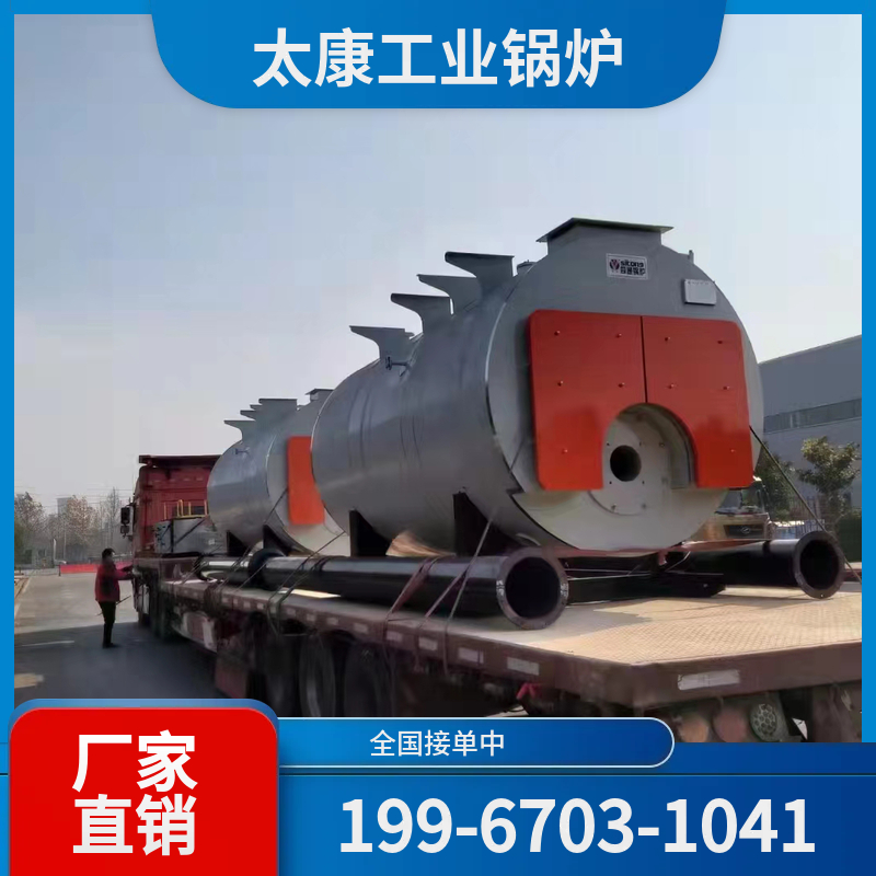 盘锦承压热水锅炉