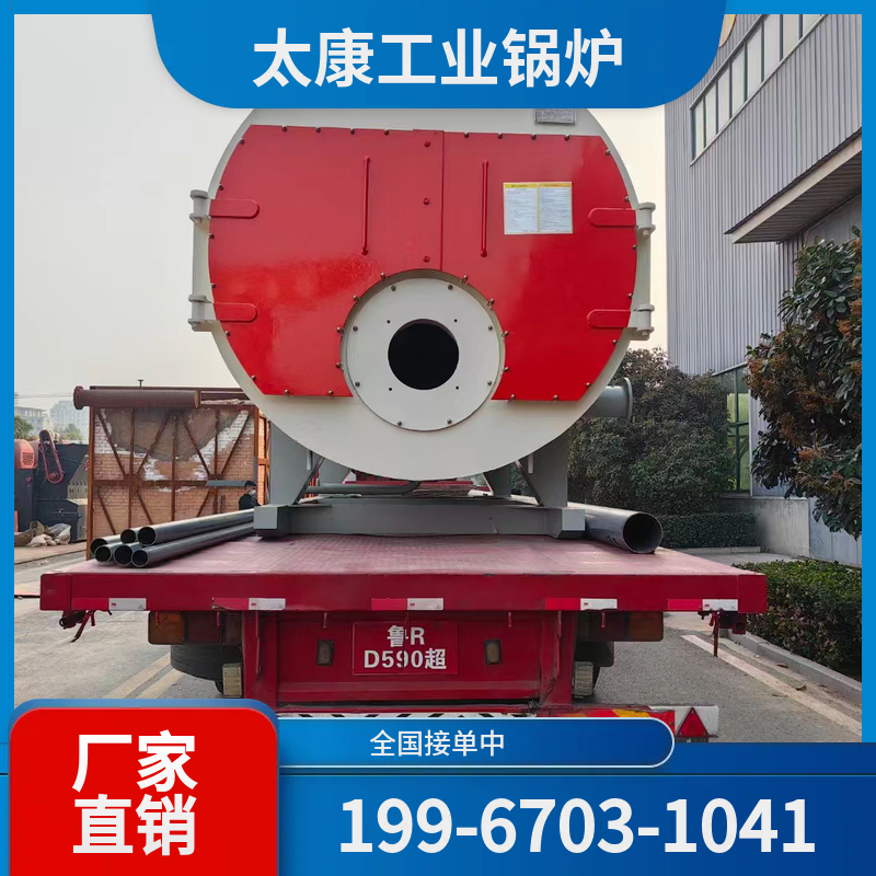 盘锦燃气真空锅炉