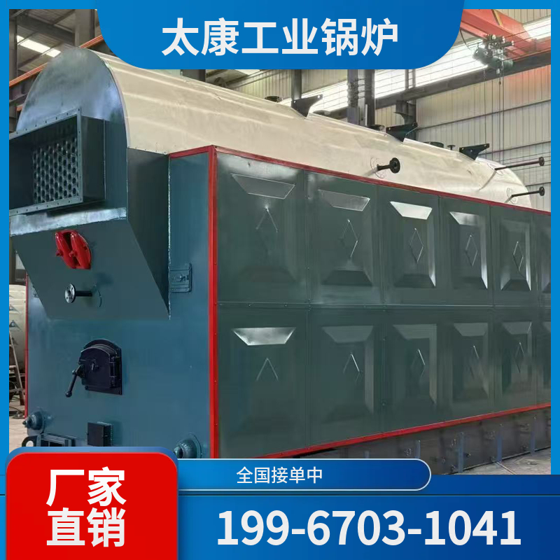 盘锦冷凝真空锅炉