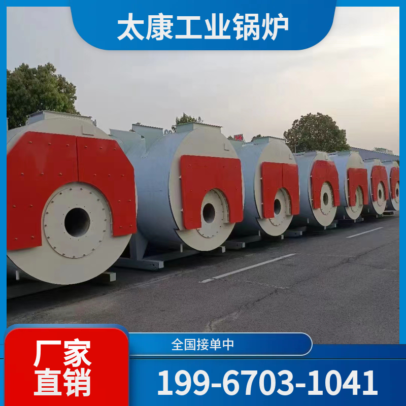 盘锦木屑锅炉