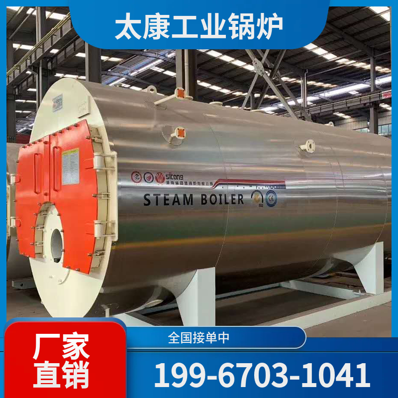 盘锦燃气蒸汽锅炉